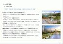 정관신도시조사 4페이지