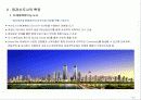 정관신도시조사 9페이지