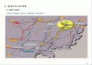 정관신도시조사 12페이지