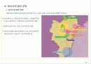 정관신도시조사 15페이지