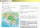 리조트사업계획서 9페이지