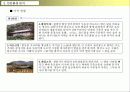 리조트사업계획서 15페이지