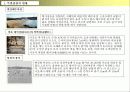 리조트사업계획서 21페이지
