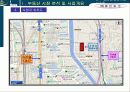 중앙시장아파트분양전략 10페이지
