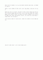 증권-주식으로부자가되고싶다면 이렇게 해라 39페이지