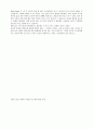 증권-주식으로부자가되고싶다면 이렇게 해라 46페이지