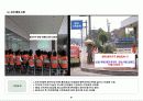 평택 용이지구 Marketing Plan 21페이지