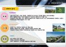 타운하우스사업계획서 17페이지