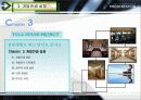 타운하우스사업계획서 19페이지