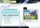 타운하우스사업계획서 26페이지