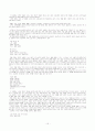 은유와 환유 요약본 15페이지