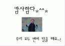 변비에 대하여 17페이지