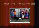 중남미 지역연구 멕시코의 사빠띠스따 16페이지