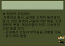 병사의 군 부적응 요인에 관한 연구 4페이지