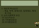 병사의 군 부적응 요인에 관한 연구 7페이지