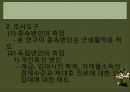 병사의 군 부적응 요인에 관한 연구 9페이지