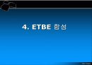 미래를 바라 본 C4 올레핀 반응 7페이지
