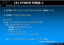 미래를 바라 본 C4 올레핀 반응 12페이지
