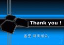 미래를 바라 본 C4 올레핀 반응 29페이지
