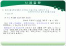 분당서울대학교병원 15페이지