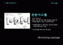생산관리 (JIT, 종합사례 분석) 4페이지