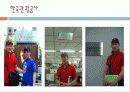 수요예측 한국관광공사 10페이지