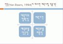 수요예측 한국관광공사 22페이지