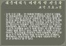 성의 상업화 7페이지