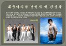 성의 상업화 11페이지