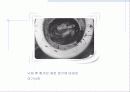 낙태 (落胎, abortion) 6페이지