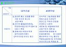 대우건설 vs C&우방 26페이지