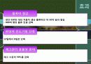 다국적 기업의 국제 물류 국제 아웃소싱 사례연구 16페이지