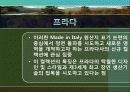 다국적 기업의 국제 물류 국제 아웃소싱 사례연구 20페이지