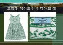 다국적 기업의 국제 물류 국제 아웃소싱 사례연구 21페이지