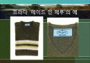 다국적 기업의 국제 물류 국제 아웃소싱 사례연구 23페이지