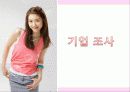 LG U+ (LG TELECOM) 기업 분석 및 마케팅 전략 분석 27페이지