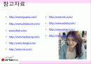 LG U+ (LG TELECOM) 기업 분석 및 마케팅 전략 분석 41페이지