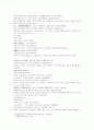삼국연의 105, 106회 11페이지