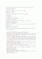 삼국연의 105, 106회 13페이지