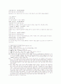 삼국연의 105, 106회 14페이지