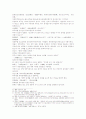 삼국연의 105, 106회 15페이지
