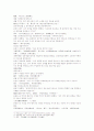 삼국연의 105, 106회 16페이지