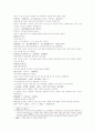 삼국연의 105, 106회 18페이지