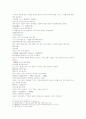 삼국연의 105, 106회 22페이지