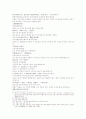 삼국연의 105, 106회 23페이지