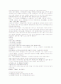 삼국연의 105, 106회 35페이지