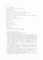 삼국연의 105, 106회 43페이지