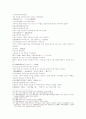 삼국연의 105, 106회 45페이지