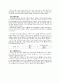 홉스의 정치 사상(자연권, 자연법, 사회계약, 주권자 권위, 자유, 인민저항권) 5페이지