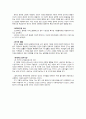 에피쿠로스와 스토아의 정치 사상(자연법, 만민평등, 세계시민권, 국가와 법률) 2페이지